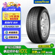固特異（Goodyear）汽車輪胎 275/45R20 110Y EAG F1 ASY SUV鷹馳F1 適配奧迪Q7