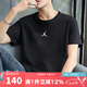 耐克（NIKE）男裝短袖T恤 25夏季新款JORDAN運動服舒適透氣寬松圓領(lǐng)籃球上衣 FN5830-010 2XL