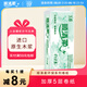 順清柔無(wú)芯卷紙環(huán)保系列5層200g*10卷 中長(cháng)卷衛生卷紙沖廁易溶解 2kg/提