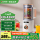 嘉泊仕（CAPOSI）德國 破壁機家用全自動(dòng)免煮五谷雜糧2025新款多功能豆漿機3-4人用排名前十名料理輔食榨汁機免洗 米白色