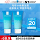 理膚泉油皮潔面泡沫50ml*2支套裝小樣 保濕清潔水楊酸洗面奶情人節禮物