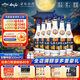 敘府 大曲藍標 濃香型白酒 52度 500ml*6瓶 整箱裝 純糧食酒 中秋送禮