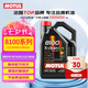 摩特（MOTUL）8100 X-clean EFE 全合成機油5W-30 5L汽車機油 API SP級京東養(yǎng)車