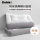 多喜愛(ài)可水洗分區睡眠頸椎枕 慢回彈 學(xué)生家用床上牽引枕頭芯 74*48cm