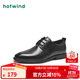 熱風(fēng)（Hotwind）男鞋正裝皮鞋秋季新款男士經(jīng)典百搭商務(wù)休閑皮鞋通勤系帶男婚鞋 黑色 (質(zhì)感擦色) 42 偏大半碼