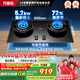 萬(wàn)家樂(lè )猛火燃氣雙灶5.2kw火力72%高熱效率 免擴孔嵌入式煤氣爐雙灶具灶煙灶聯(lián)動(dòng)JZT-C8T5天然氣 天然氣 5.2KW猛火全進(jìn)風(fēng)