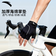 安踏騎行手套男女款半指山地公路自行車(chē)單車(chē)健身運動(dòng)單杠夏季防滑 靛黑【立體凝膠掌墊/防滑減震】 M
