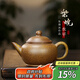 藏壺天下宜興紫砂壺純手工國工紫砂茶具原礦本山段泥家用泡茶壺柴燒水平壺 柴燒水平 210ml
