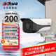 dahua大華攝像頭 200萬(wàn)自帶音頻網(wǎng)絡(luò )高清室外監控攝像頭DH-IPC-HFW1235M-A-I1 6MM 鏡頭
