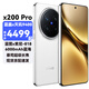vivo X200 Pro  蔡司2億APO超級長(cháng)焦 藍晶天璣9400 6000mAh藍海電池 全網(wǎng)通 官方標配 白月光16+512全網(wǎng)通 官方標配