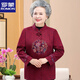 羅蒙（ROMON）中老年女裝秋裝外套薄款奶奶春秋媽媽裝唐裝70歲80太太老年人衣服 FBXQ3755M 紅色【上衣】 3XL （建議115-130斤）