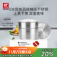 雙立人（ZWILLING）蒸鍋二層不銹鋼湯鍋蒸籠蒸格煲湯蒸魚(yú)蒸饅頭鍋烹飪鍋具大容量28cm