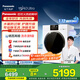 松下（Panasonic）白月光4.0Ultra 滾筒10公斤洗烘一體機全自動 1.12洗凈比 水氧清新智能投放彩屏觸控光動銀除菌 XQG100-N2FD2吳磊同款
