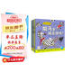點(diǎn)讀版 動物妙想國第3輯全8冊 3-6歲兒童趣味科普繪本爆笑動物認(rèn)知啟蒙圖畫書袋鼠斑馬貓頭鷹幼兒園想象力睡前故事圖書籍 支持小猴皮皮點(diǎn)讀筆