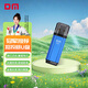 DM大邁 4GB USB2.0 U盤(pán) PD206 藍色 招標投標小u盤(pán) 企業(yè)競標電腦車(chē)載優(yōu)盤(pán)