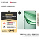 HUAWEI MatePad Mini 華為平板電腦 8.8英寸小平板 OLED屏 輕辦公 SIM卡版 可通話 12GB+512GB 云杉綠