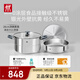 雙立人（ZWILLING）蒸鍋抗黃不銹鋼無涂層家用湯鍋蒸籠蒸煮兩用燃氣灶通用28cm