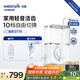 潔碧沖牙器小魔方GT18白 電動(dòng)洗牙器水牙線(xiàn)潔牙器預防牙結石正畸適用全身水洗牙齒沖洗器 生日禮物贈禮
