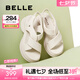 百麗（Belle）簡約輕便大方休閑涼鞋女25夏季新款真皮透氣厚底鞋B2480BL5 米白 36 (230mm)
