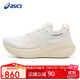 亞瑟士（ASICS）女鞋跑步鞋GEL-NIMBUS 26輕質(zhì)透氣軟底緩震運動(dòng)鞋1012B601 37.5碼