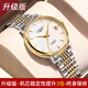 瑞士浪琴手表男士真鉆商務(wù)全自動(dòng)機械表防水夜光鏤空超薄專(zhuān)用男表 升級版L1853間金白面-女鋼 送原裝表帶+手鏈