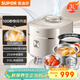 蘇泊爾（SUPOR）快排100系列電壓力鍋3L 鮮呼吸IH猛火 精鋼316L球釜內膽2-4人家用高壓鍋SY-30FH3005Q