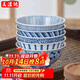 美濃燒（Mino Yaki）日本原裝進(jìn)口餐具陶瓷碗日式飯碗家用套碗5英寸5件套禮盒裝