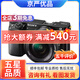 索尼 /Sony A6000 A6300 A6400 A6500 ZVE10 二手入門(mén)微單數碼相機 索尼微單a6000+16-50套機（顏色隨機） 99新
