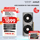 藍寶石（Sapphire） AMD RADEON RX 7650 GRE 白金/極地/黑鉆 黑神話(huà)悟空臺式機高性能獨立游戲顯卡 RX 7650 GRE 8G 合金脈動(dòng)版