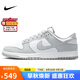 耐克NIKE七夕情人節(jié)禮物男休閑鞋 DUNK 運動鞋 HF5441-105白灰42