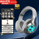 漫步者（EDIFIER）HECATE G2pro頭戴式有線(xiàn)電競游戲耳機7.1聲道深淵燈電腦考試辦公專(zhuān)業(yè)版pro麥克風(fēng)耳麥情人節禮物 時(shí)空銀+耳機支架