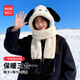 MINISO帽子女秋冬季毛絨保暖加厚騎車(chē)防風(fēng)連帽圍脖圍巾一體三件套 米白