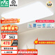 雷士（NVC） led吸頂燈 客廳大廳大瓦數(shù)客廳燈北歐燈具燈飾 現(xiàn)代簡約客廳大燈 【200瓦白蘋果客廳】智控全光譜