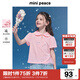 MiniPeace太平鳥(niǎo)童裝夏新女童POLO衫FBCOF2336 粉色 140cm