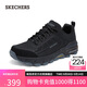 斯凱奇（Skechers）嵐霖男鞋夏季戶(hù)外登山鞋徒步鞋耐磨透氣防滑休閑運動(dòng)鞋237672