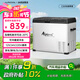冰虎（Alpicool）車載冰箱C50車家兩用辦公室迷你冷凍冷藏戶外旅行壓縮機(jī)冰箱
