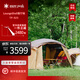 Snow Peak雪峰露營(yíng)LoungeShell戶(hù)外防水紗網(wǎng)客廳帳篷禮物TP-925/SET-925 TP-925 LoungeShell客廳帳
