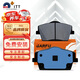 噶爾法（GALFER）ITT前剎車(chē)片適用吉利星越 領(lǐng)克01/02/03/05 沃爾沃XC40 GC601940