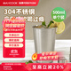 美廚（maxcook）304不銹鋼水杯 啤酒杯防摔果汁杯冷飲杯泡茶杯口杯500ml MCB3758