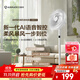 艾美特新品【語(yǔ)音智控】七葉家用大風(fēng)量14寸電風(fēng)扇臺地兩用空氣循環(huán)6檔暴風(fēng)定時(shí)電扇高清屏顯FS35-SR115 白色 【升級語(yǔ)音】14寸臺地兩用風(fēng)扇