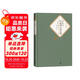 名著(zhù)名譯精裝：卡夫卡中短篇小說(shuō)全集 小說(shuō)