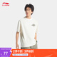 李寧戶(hù)外CF溯丨速干圓領(lǐng)短袖T恤男25夏季印花寬松運動(dòng)上衣 乳白色203-1 L