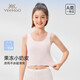 英氏（YEEHOO）7A抑菌女童打底小背心防凸點(diǎn)中長(cháng)款兒童內衣6-12歲女孩一階段