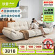 狄普花瓣雪尼爾布沙發(fā)意式極簡(jiǎn)帆船云朵奶油風(fēng)2.8米沙發(fā)Ultra版莫西尼