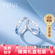 Tsful925銀情侶戒指對戒男女學生表白紀念日異地戀七夕情人節(jié)禮物實用 流星雨情侶戒指【一對】