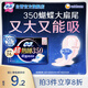 蘇菲超熟睡超薄裸感肌超長(cháng)量多夜用衛生巾35cm8片姨媽巾自營(yíng)官方