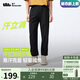 蕉下（beneunder）休閑褲子男通勤戶外長(zhǎng)褲彈力速干徒步褲HI899漫暮黑XL