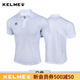 卡爾美（KELME）短袖T恤男女運動(dòng)休閑polo衫純色修身跑步健身3891064/2064 3891064 男 白色 XL