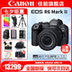 佳能（Canon） EOS R6 Mark II全畫幅微單相機r6 2二代專業(yè)微單 Vlog數(shù)碼相機 R6二代單機+RF24-105 STM套機 套餐一【128G高速卡~專業(yè)三腳架~備用電池】