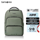新秀麗（Samsonite）雙肩包電腦包男15.6英寸筆記本商務(wù)背包旅行包通勤大容量TT0*004